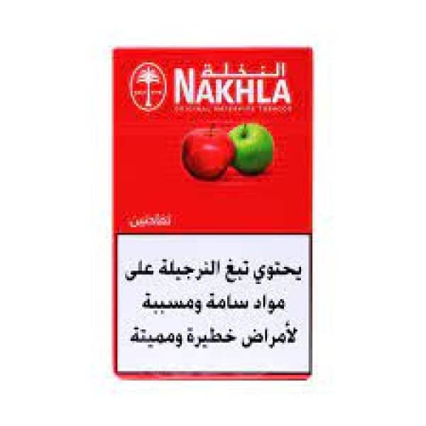 Nakhla Moaasel