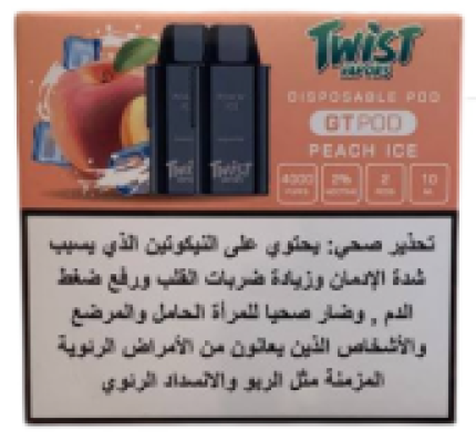 TWIST GT POD 4000 PUFFS (2 PODS)