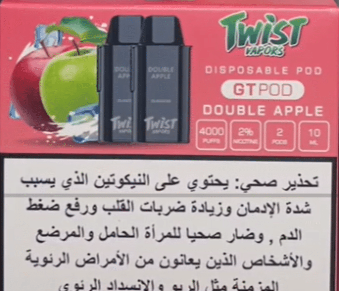 Twist gt pod 4000 puffs (2 pods)