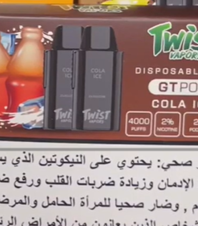 TWIST GT POD 4000 PUFFS (2 PODS)