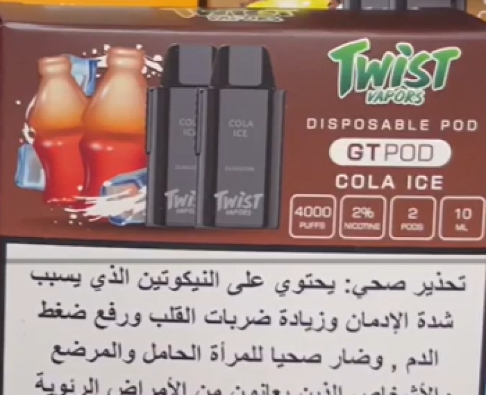 Twist gt pod 4000 puffs (2 pods)