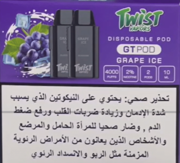 Twist gt pod 4000 puffs (2 pods)