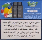 TWIST GT POD 4000 PUFFS (2 PODS)