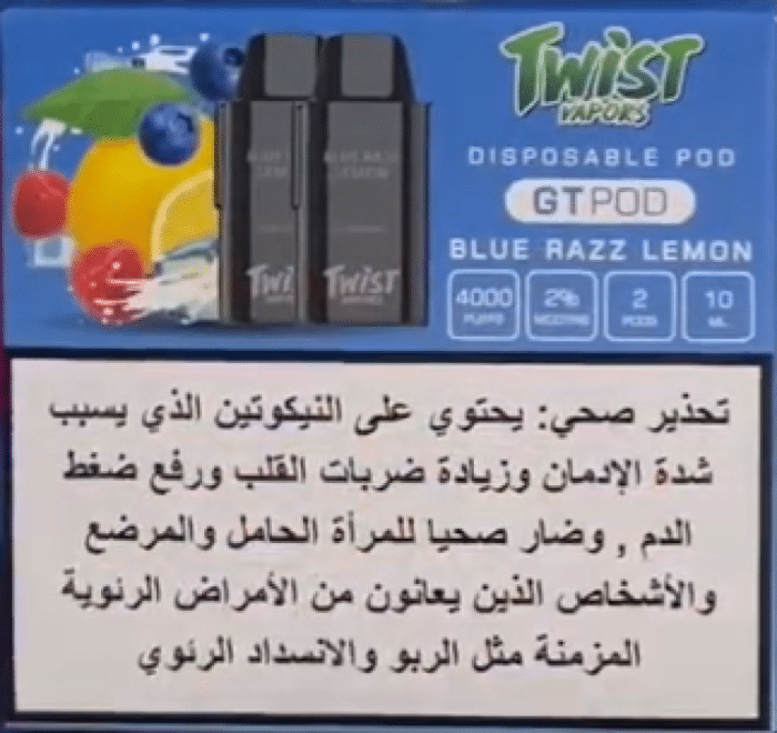 Twist gt pod 4000 puffs (2 pods)