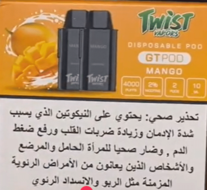 Twist gt pod 4000 puffs (2 pods)