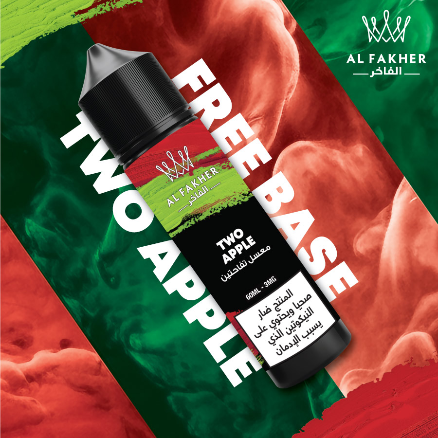 Af-60Ml-3Mg-2.Jpg Alfakher e-liquids freebase 60ml 3mg bottle, sleek label and premium vape e-liquid for bahrain vapers
